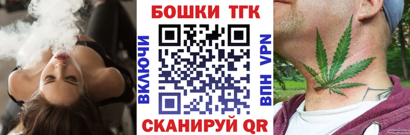 Купить СК  Cocaine  Меф  Бошки Шишки  Называевск