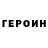 Амфетамин VHQ Albina Fayzullaeva