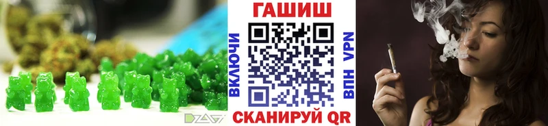 Печенье с ТГК марихуана  Купить где  Называевск 