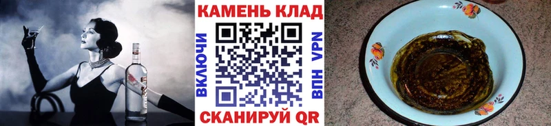 Купить закладки  Называевск  ГАШ Premium 