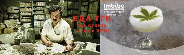 трава Кулебаки
