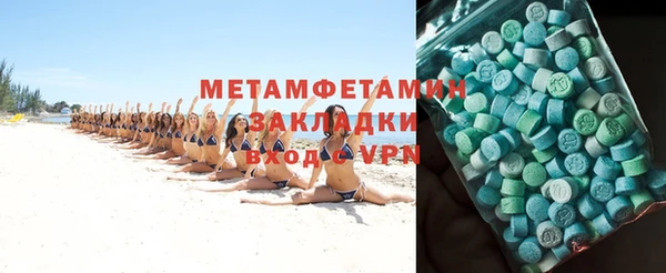 трава Кулебаки