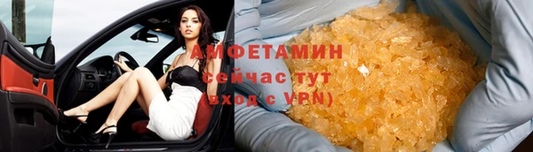 трава Кулебаки