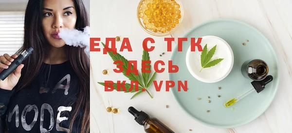 трава Кулебаки