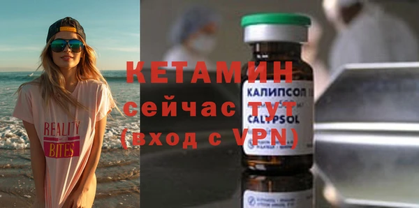 прущие грибы Куйбышев