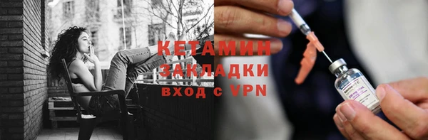 герыч Ладушкин