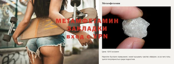 трава Кулебаки