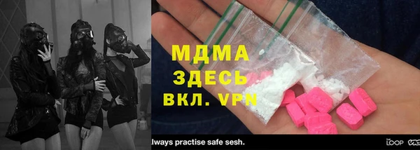 прущие грибы Куйбышев