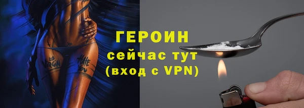 прущие грибы Куйбышев