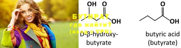 MESCALINE Лабытнанги