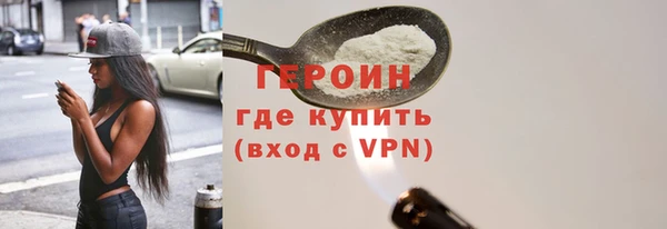 прущие грибы Куйбышев