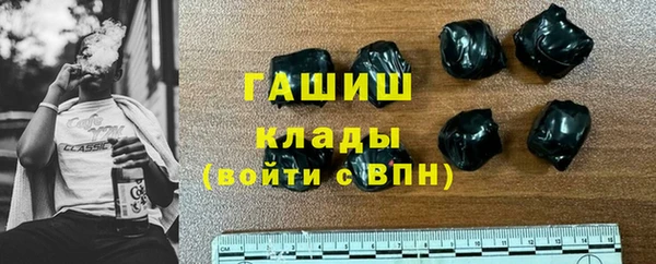 прущие грибы Куйбышев