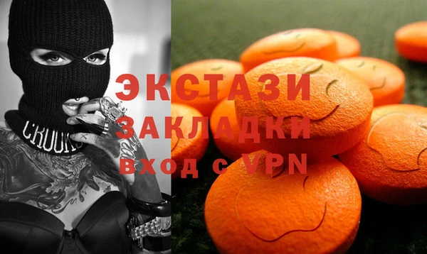 прущие грибы Куйбышев