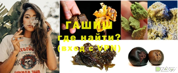 прущие грибы Куйбышев