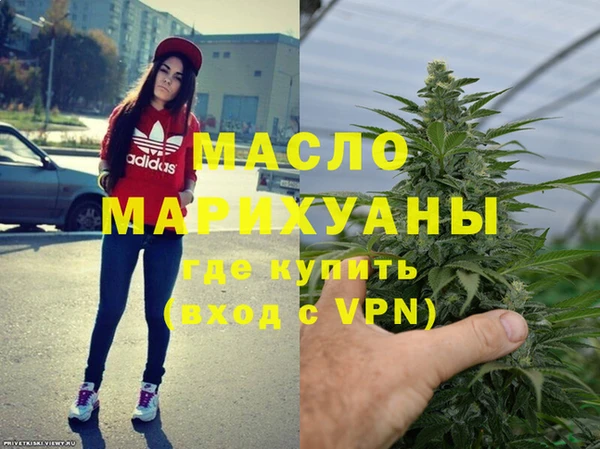 бутират Кукмор