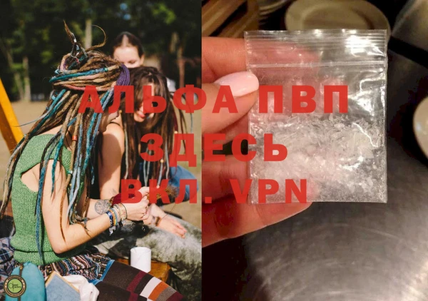 MESCALINE Лабытнанги