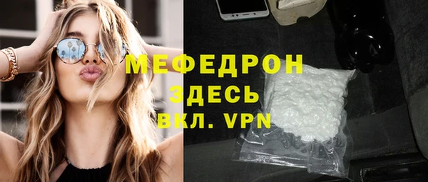 прущие грибы Куйбышев
