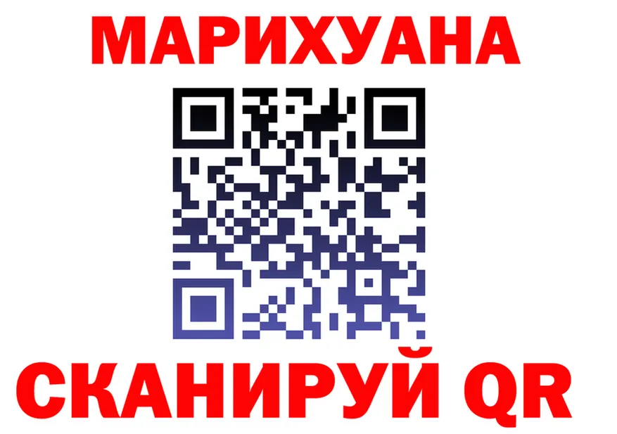 Cannafood конопля tor darknet MEGA Называевск