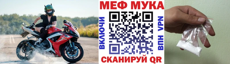 МЯУ-МЯУ 4 MMC  Купить где  Называевск 