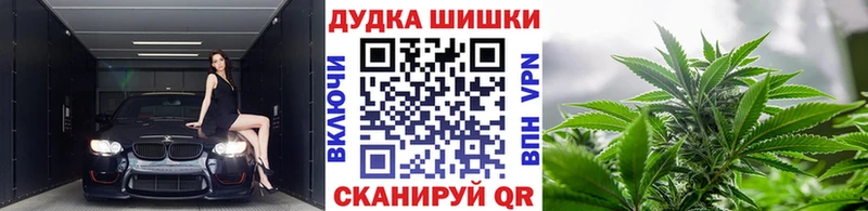Бошки Шишки SATIVA & INDICA Купить Называевск